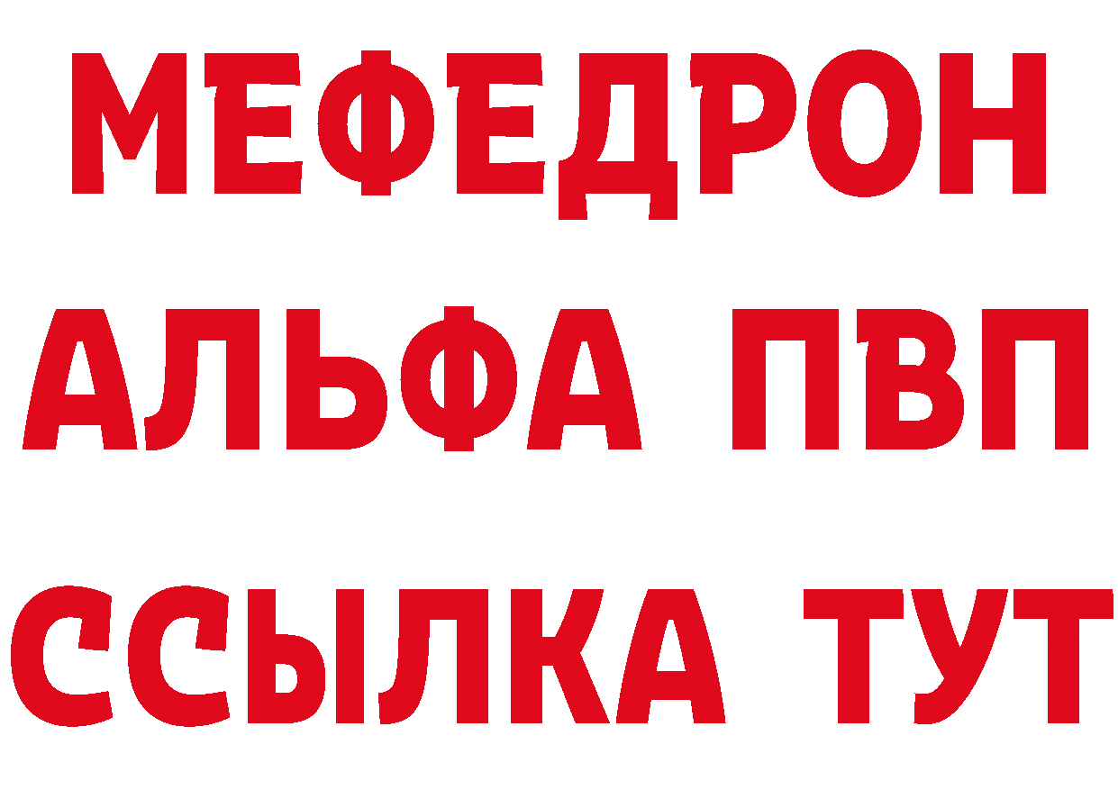 ГАШ VHQ tor нарко площадка мега Лесозаводск